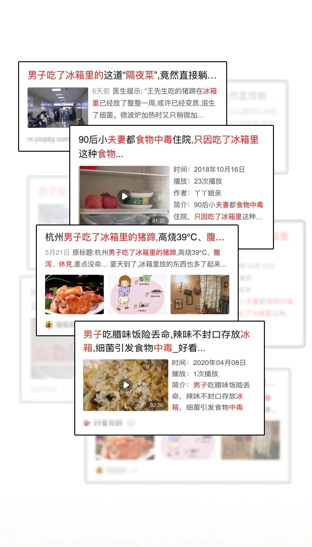 冰箱到底有多脏，看完我给马桶道了歉......