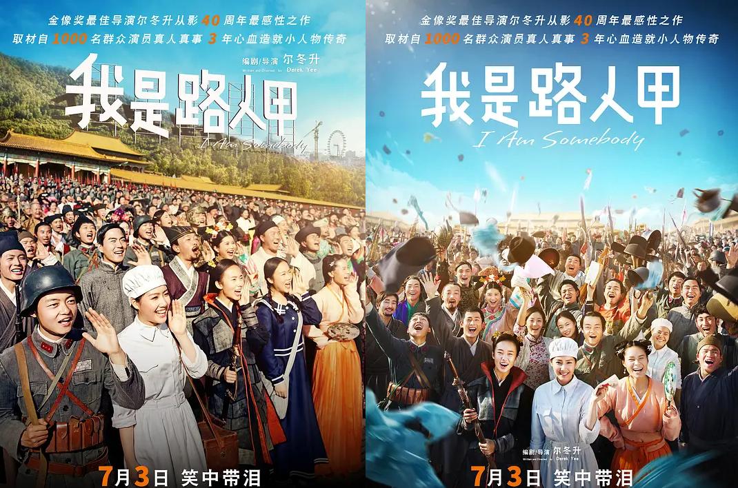 十大情侣必看国产喜剧电影,喜剧国产电影推荐大片9.0以上评分