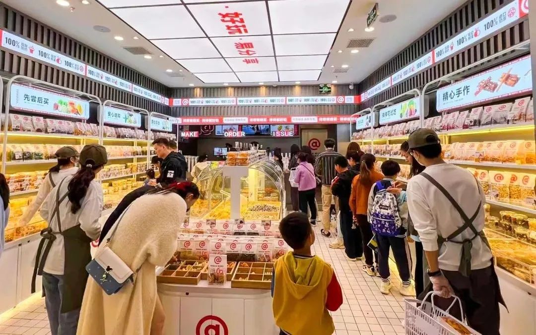 开一家熊猫沫沫怎么样,熊猫沫沫创始人邢志远