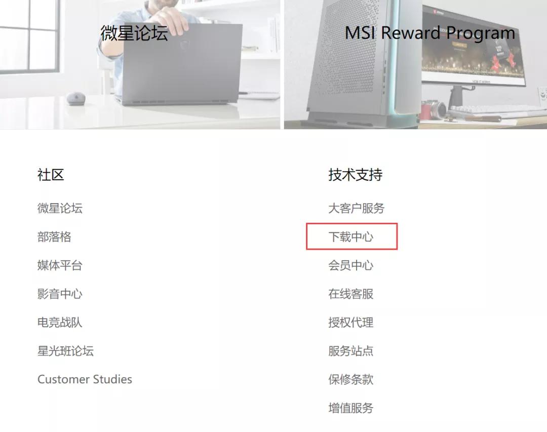 win11小白安装系统视频教程,windows11怎么安装系统