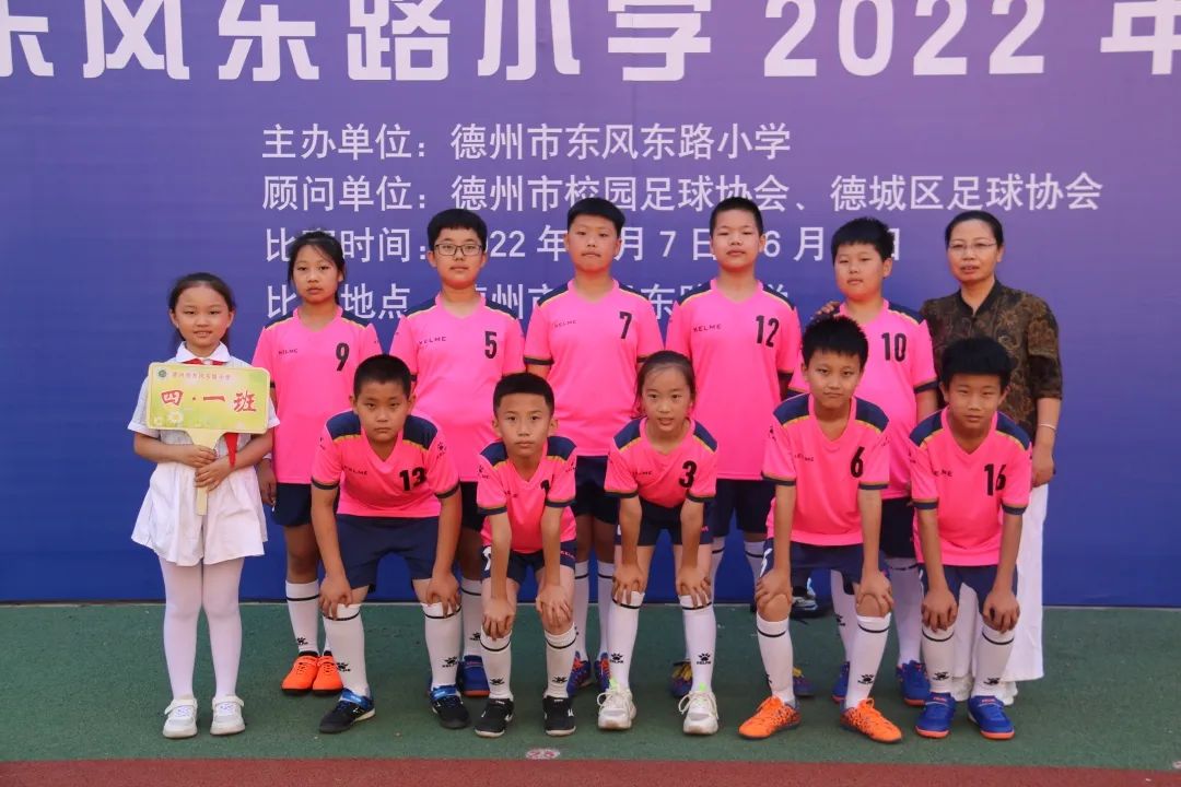 奔跑吧少年校园足球联赛,奔跑吧少年曙光小学足球比赛