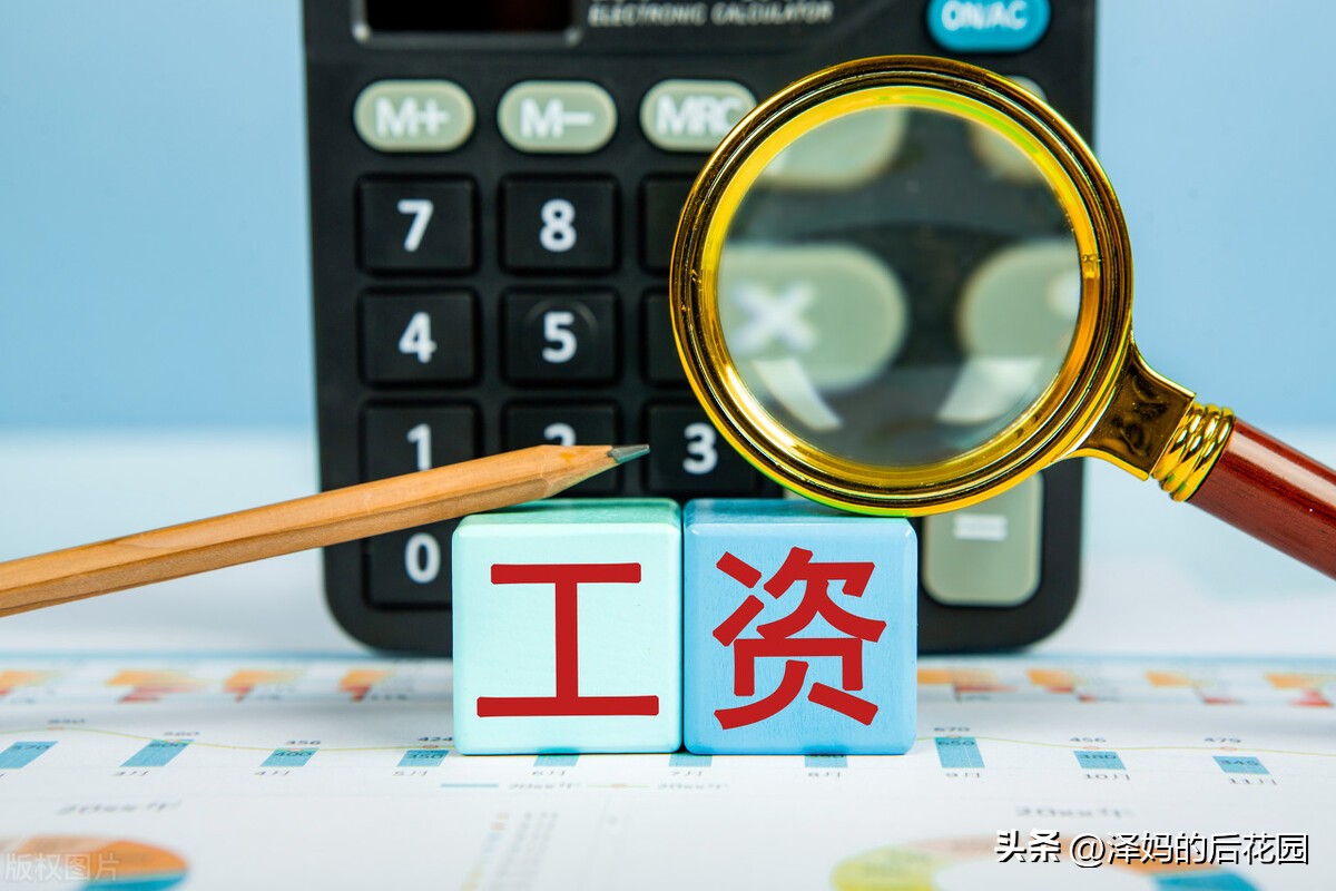 “不装了，昨天赚了9000块”