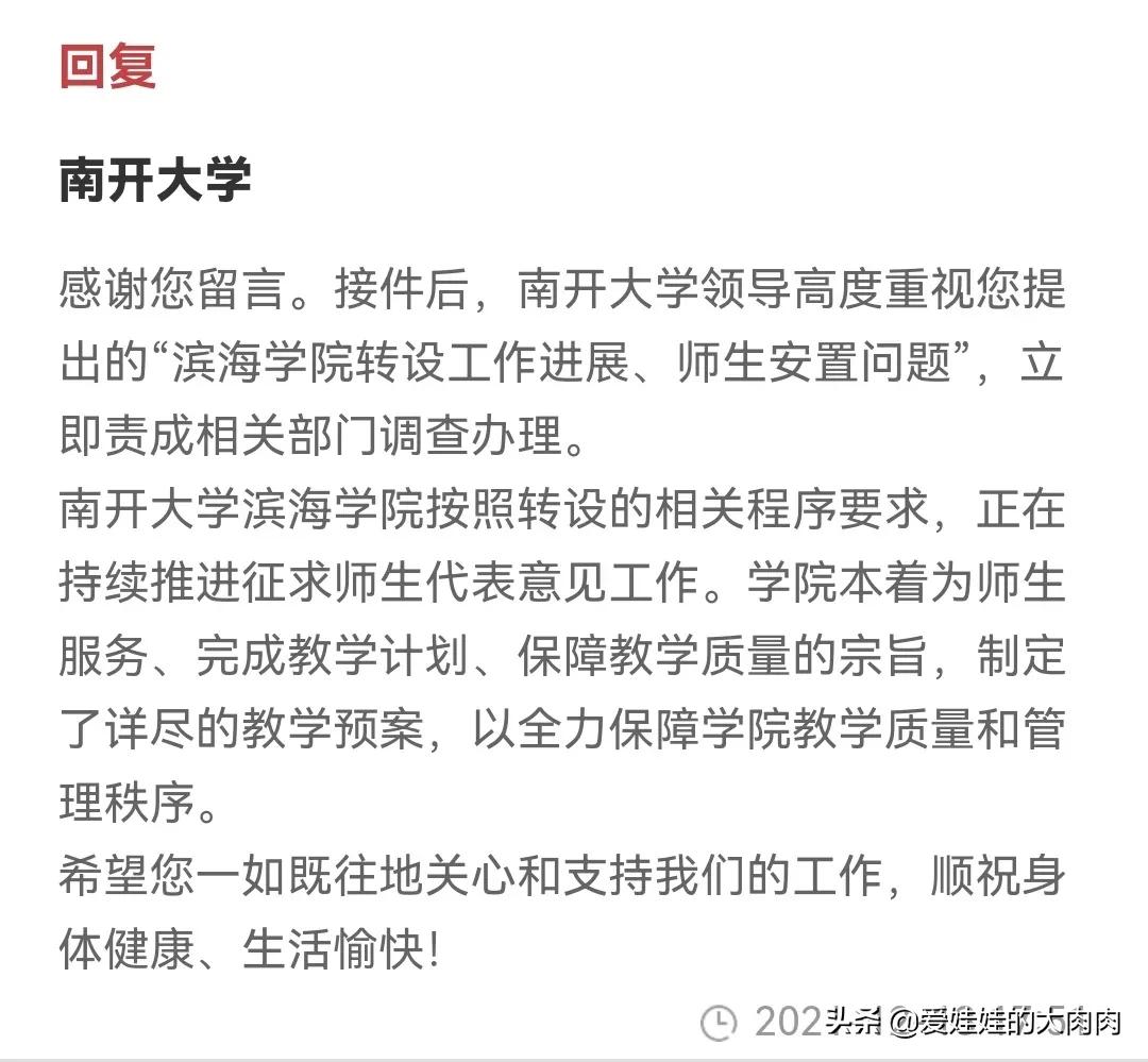 2019滨海新区大规划,滨海新区大港新规划