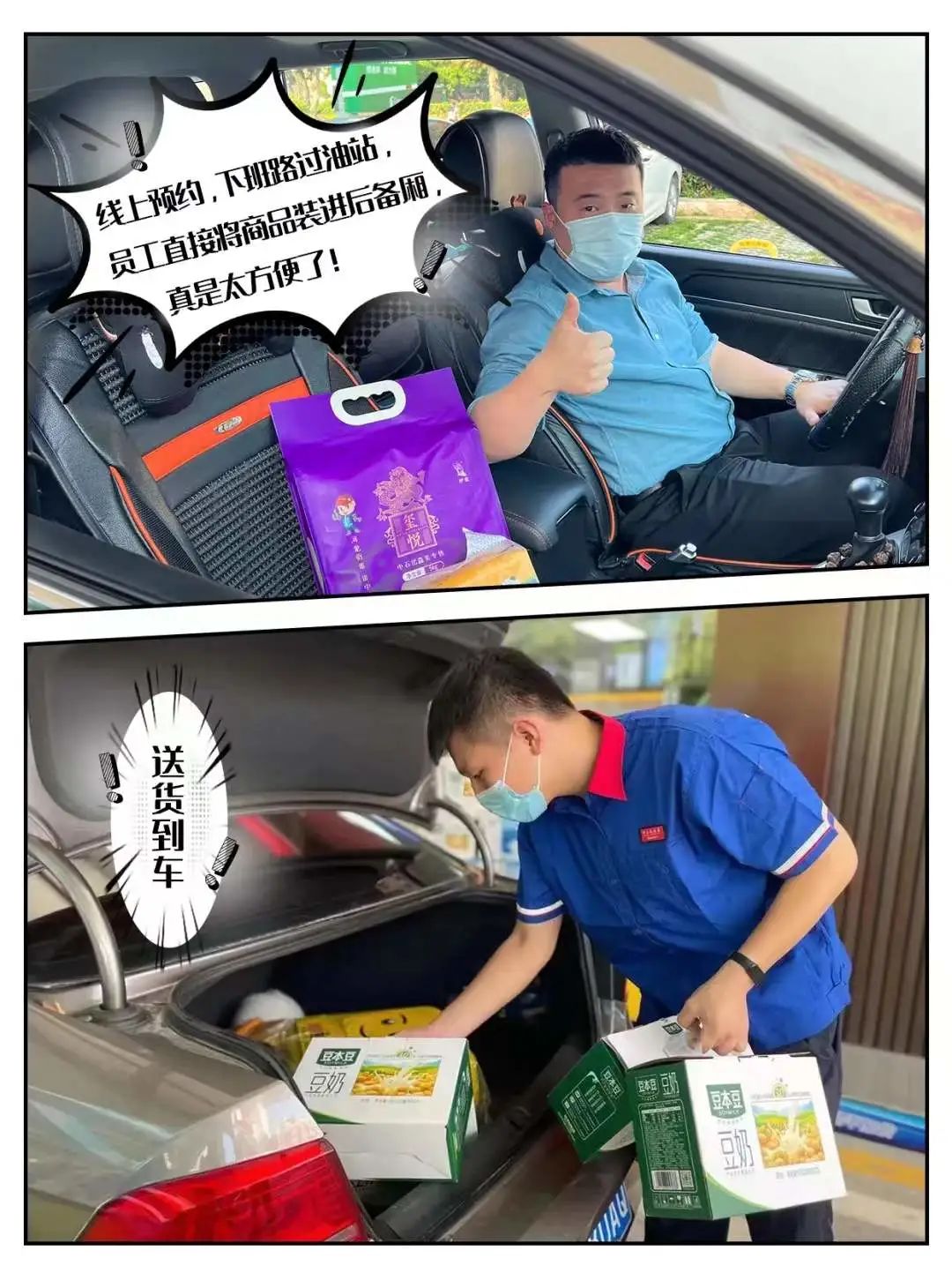 在加油站工作好吗,在加油站上班的感悟