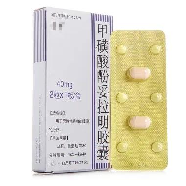 这类降压药可改善男性性功能障碍,虽不是降压首选,但也不错