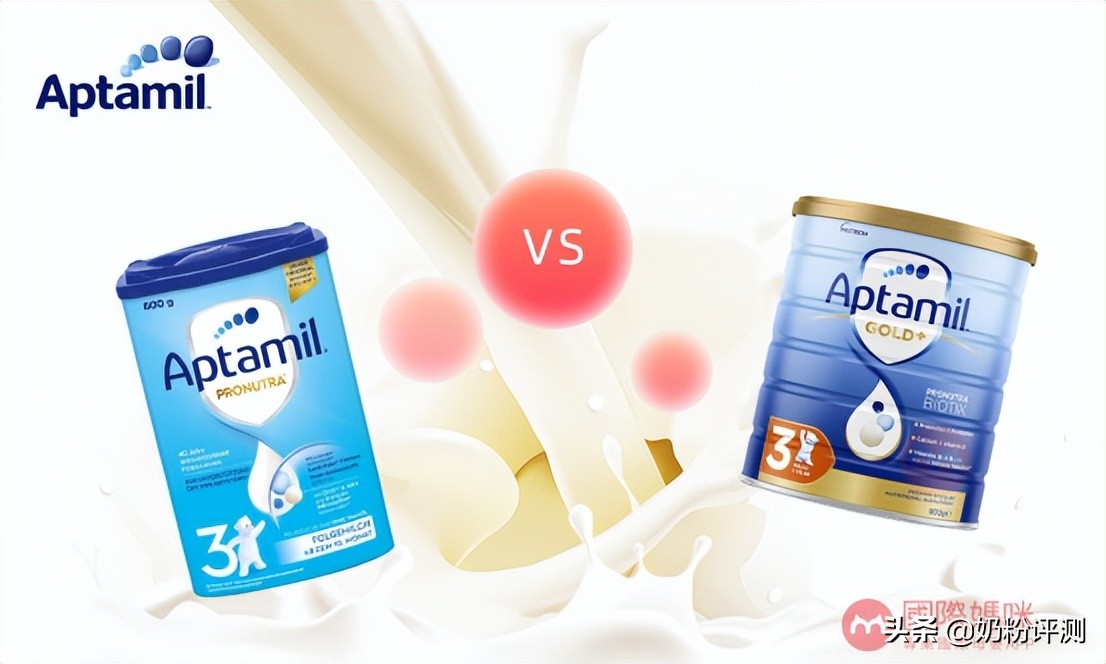 爱他美奶粉怎么选,爱他美奶粉要选哪个版最好的