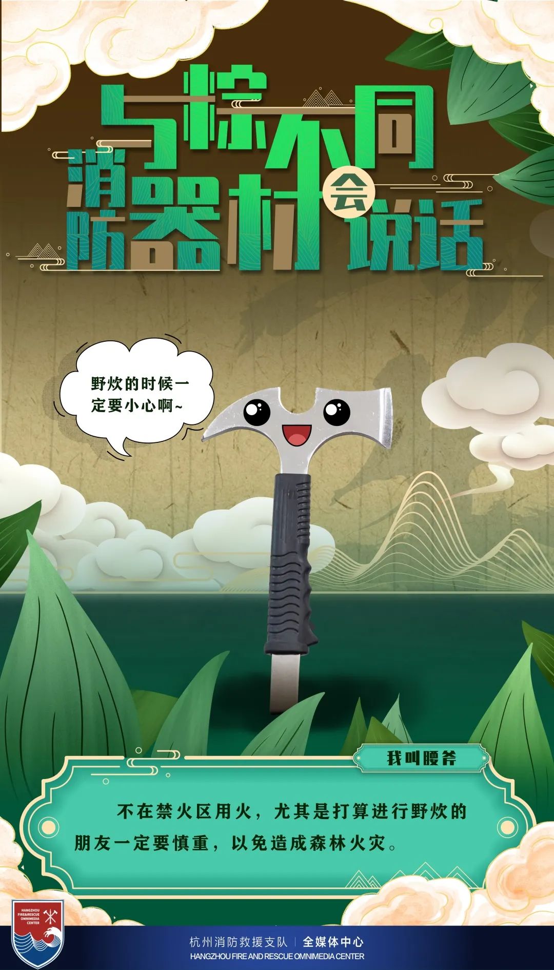 与粽不同教案,与粽不同庆端午