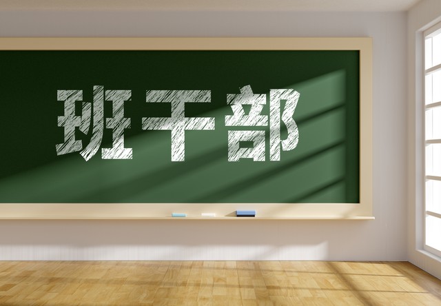 如何让孩子远离校园霸凌,如何教自己的孩子应对校园霸凌