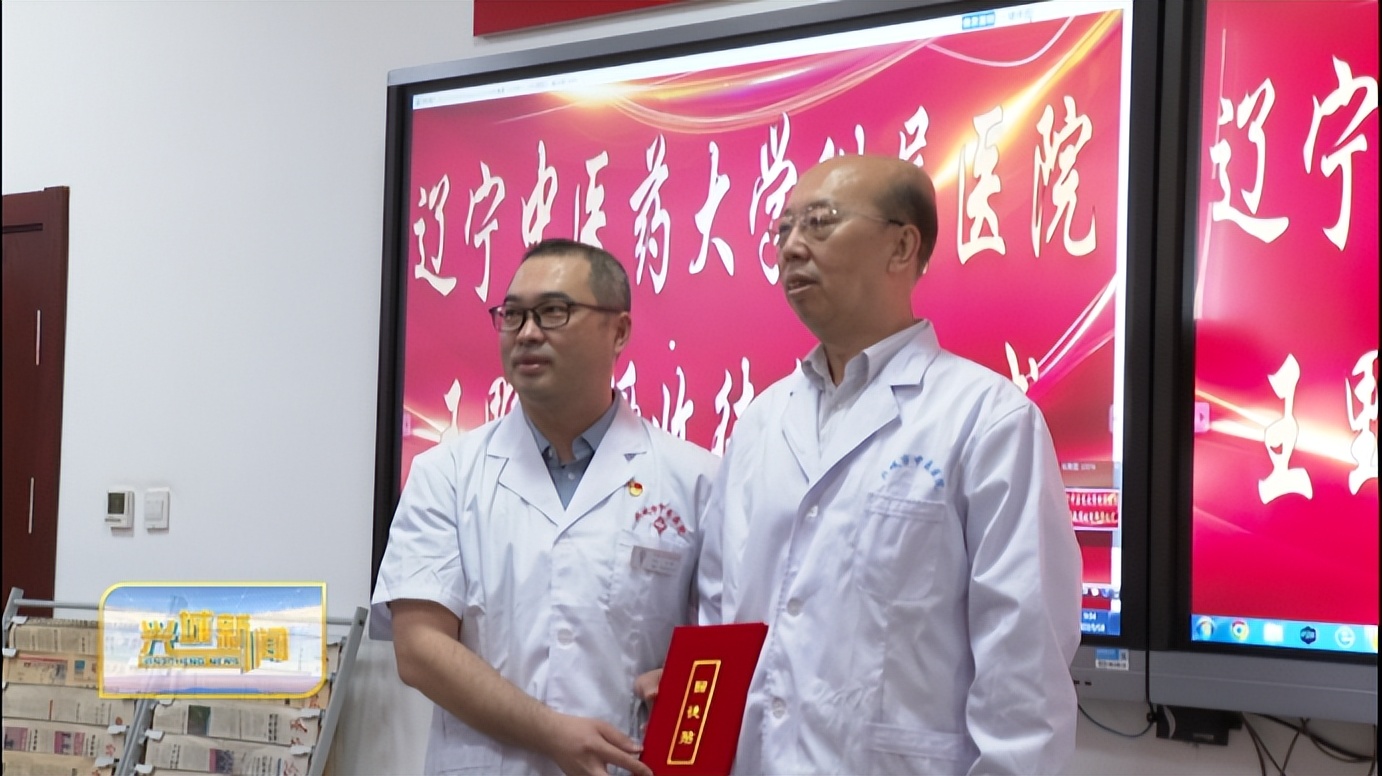 传承中医文化弘扬国医瑰宝,弘扬中医文化传承中医药国粹