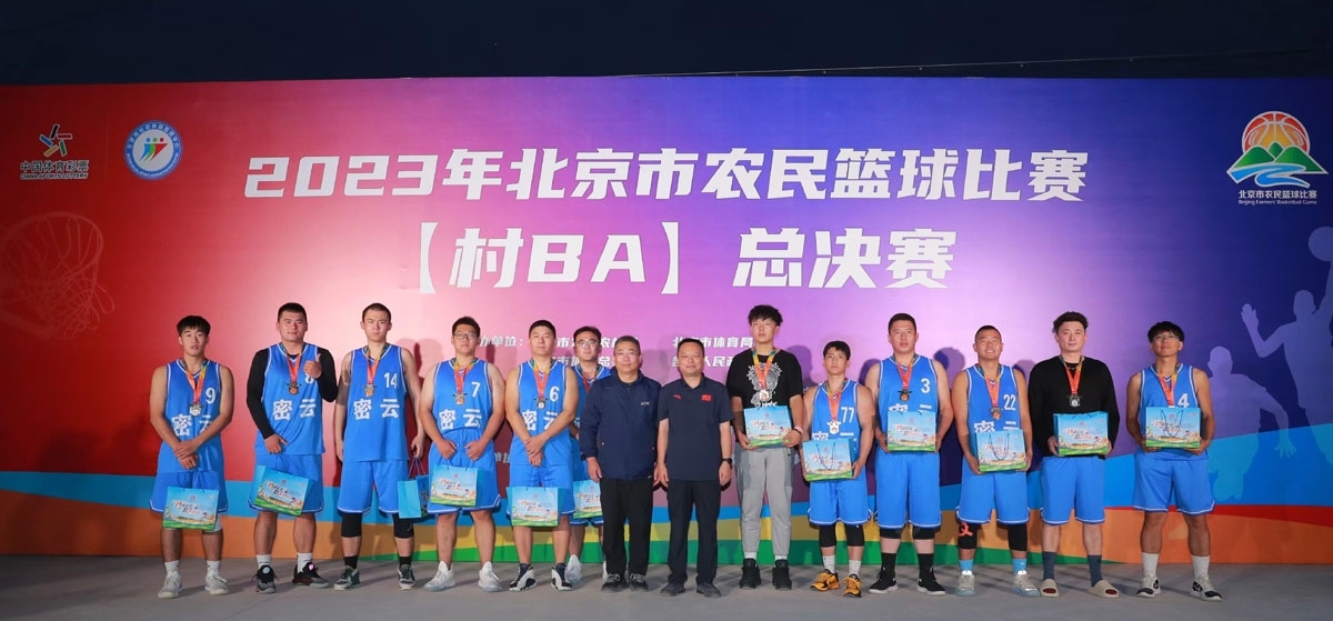 河南省万村千乡农民篮球赛,河南万村千乡农民篮球赛程