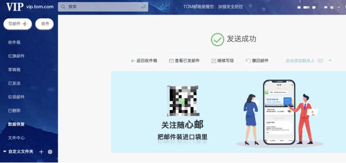 手机网易邮箱可以群发邮件吗,手机qq邮箱怎么设置群发邮件