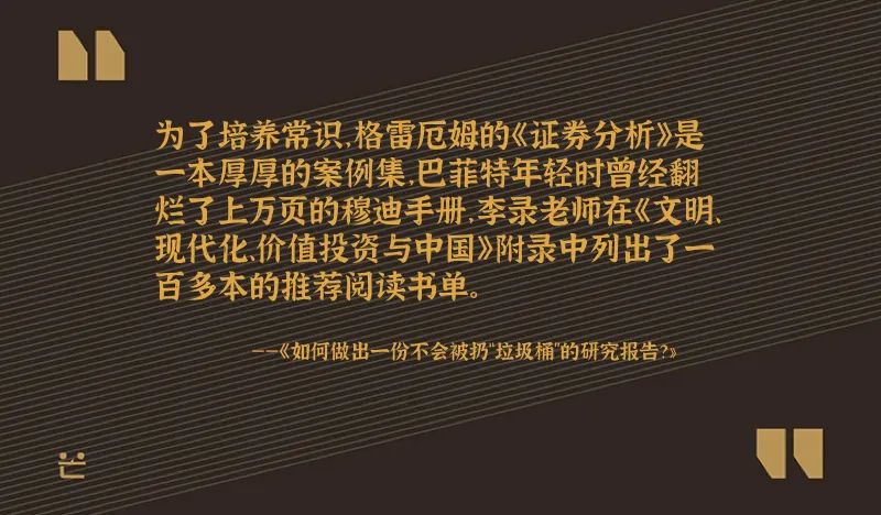 垃圾桶分类研究报告,班级垃圾桶分类研究报告