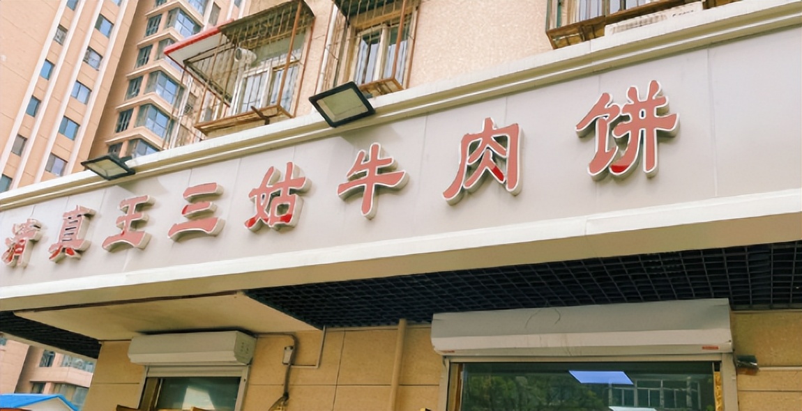 天津西北角现在人多不,天津西北角人多吗