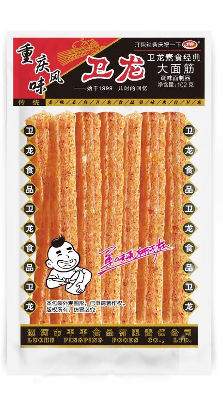 卫龙辣条创始人的创业历程,卫龙辣条创业过程中的曲折