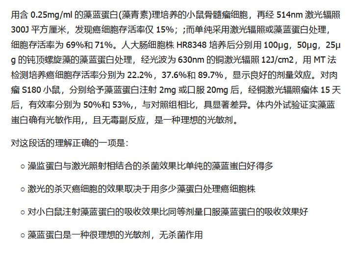 prevalent,pretalent求职靠谱吗