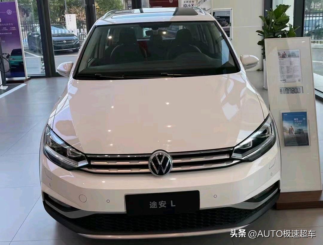 大众mpv途安l18款二手,大众mpv途安二手多少钱