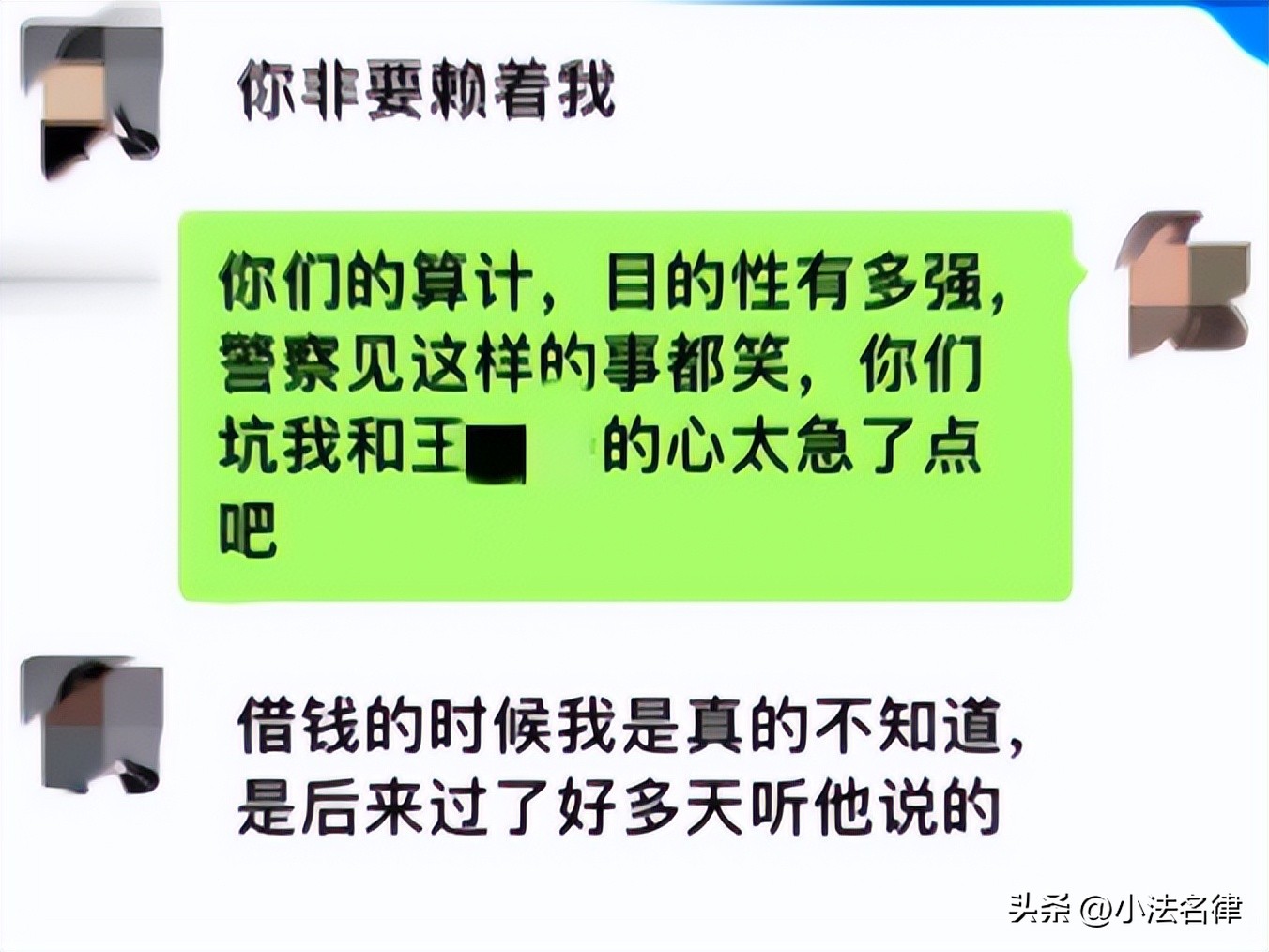 借款前已离婚财产转移了怎么办,欠债期间离婚把房产转移到前妻