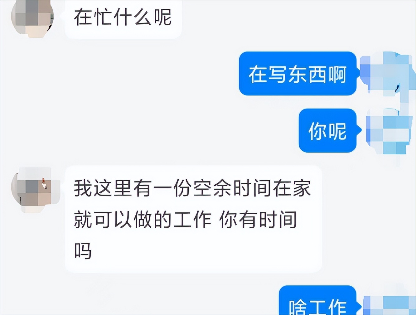 一夜被骂三万次,一夜之间被全网骂