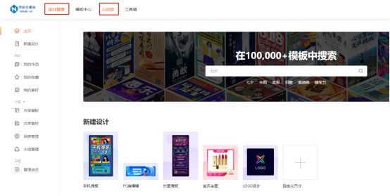 怎样用色度抠图抠的比较干净教程,作图抠图去哪里学