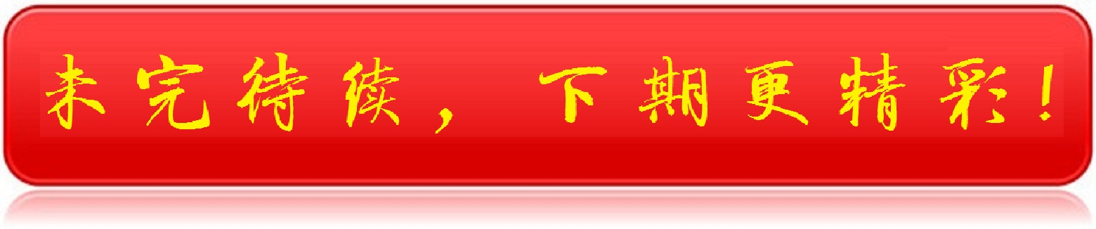 肿瘤免疫治疗的故事连载二十七,肿瘤科室治疗故事