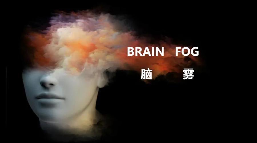 新冠后老年人迷糊,老人因为新冠头晕迷糊