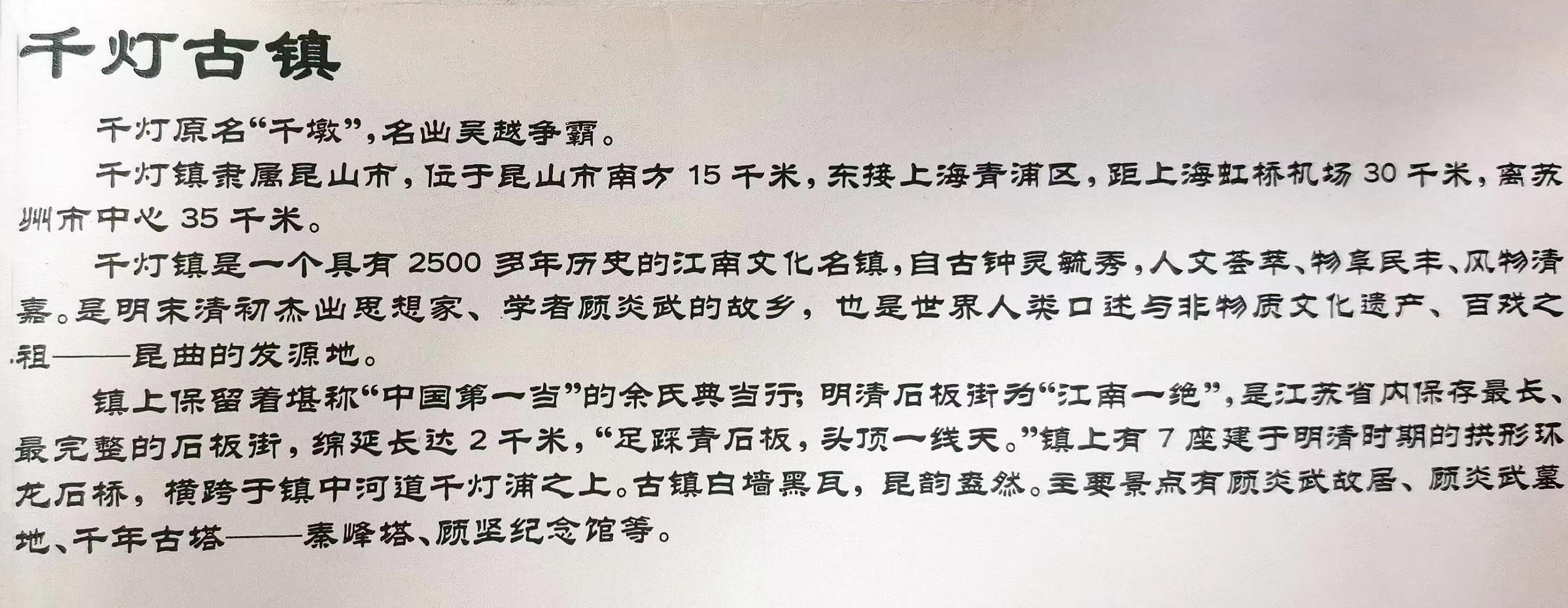 江南千灯古镇有什么好玩的,寻找最美江南之千灯古镇
