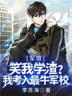 超级好看经典的穿越战争小说推荐,穿越军旅热血小说排行榜