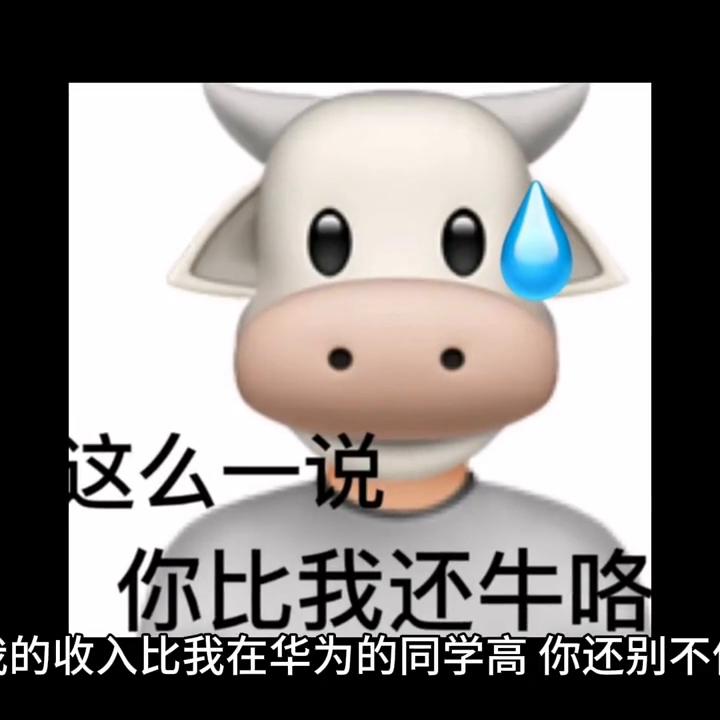 高校教师工资比较,怎么才能知道高校教师的待遇呢