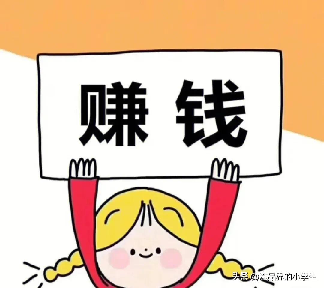 抖音头条西瓜视频怎么样才能挣钱,西瓜头条抖音如何发视频才能赚钱