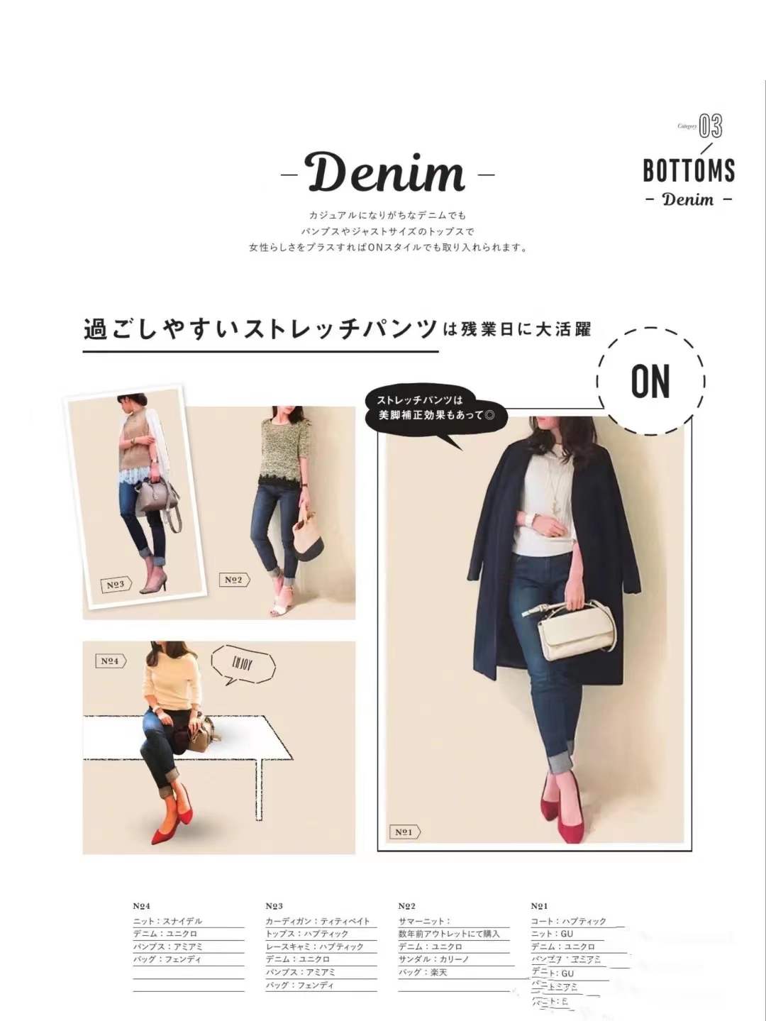 见过世面的女人穿着,见过世面的女人有气质