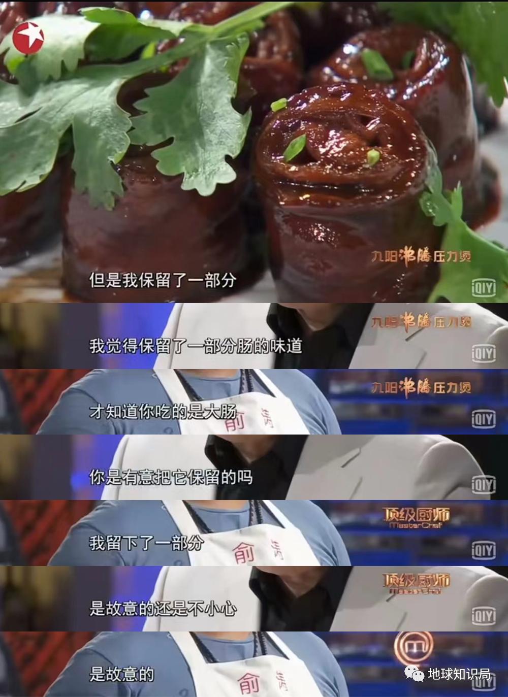 没洗干净的猪大肠到底臭不臭,猪大肠3年没洗是真的吗