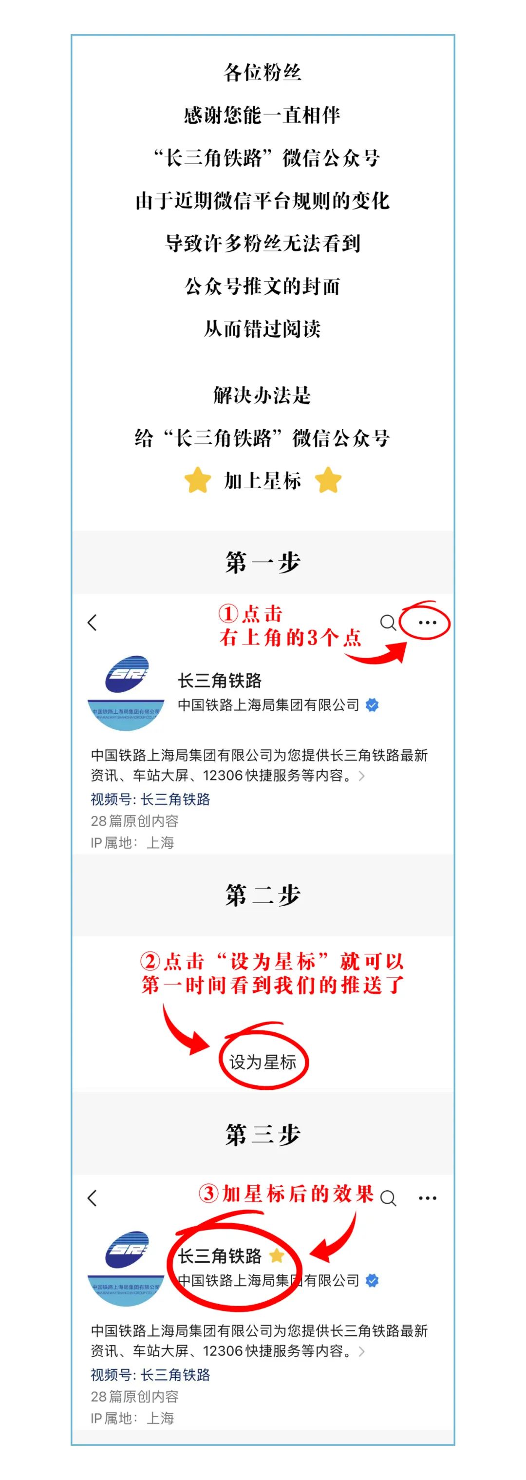买车票怎么选靠窗的位置,动车靠窗座位怎么选