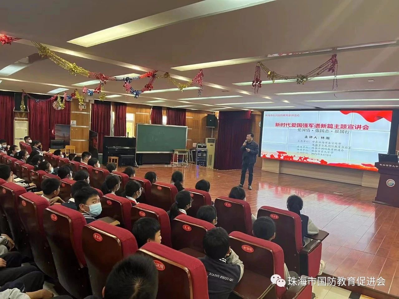 国防教育系列活动信息报道,国防教育走进校园启动仪式