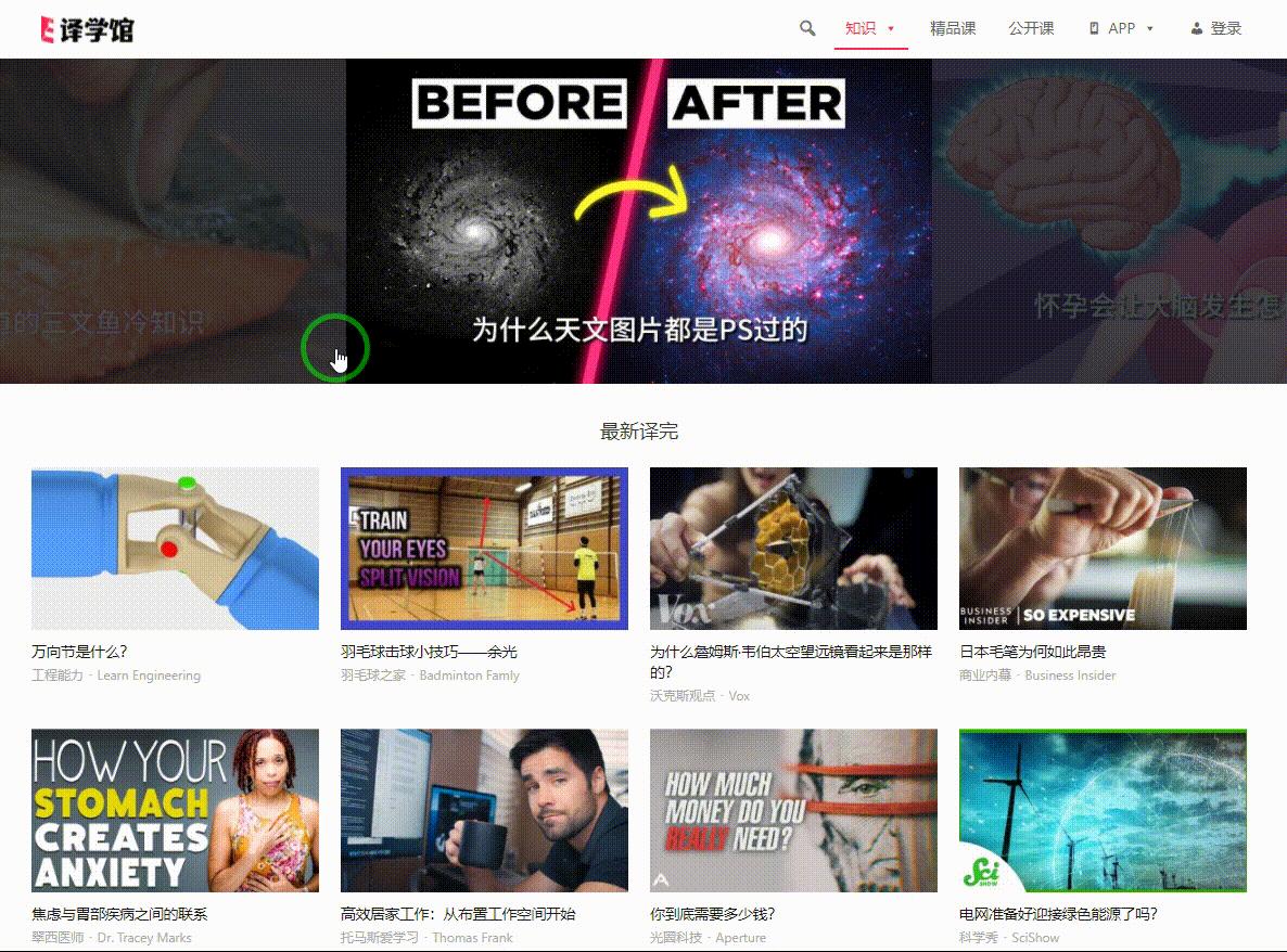 5个自学类网站每天提升一下自己,感谢这7个自学网站让我月入30000