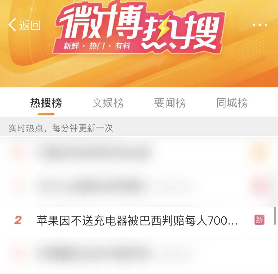 iphone13被没收会不会坏,iphone13被退单