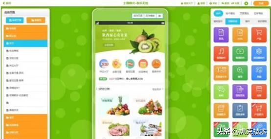 app软件开发价钱是多少,app开发报价计算方式