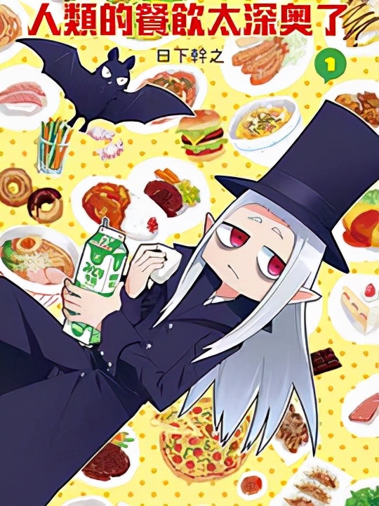 什么决定食物好吃,怎么正确客观评价美食