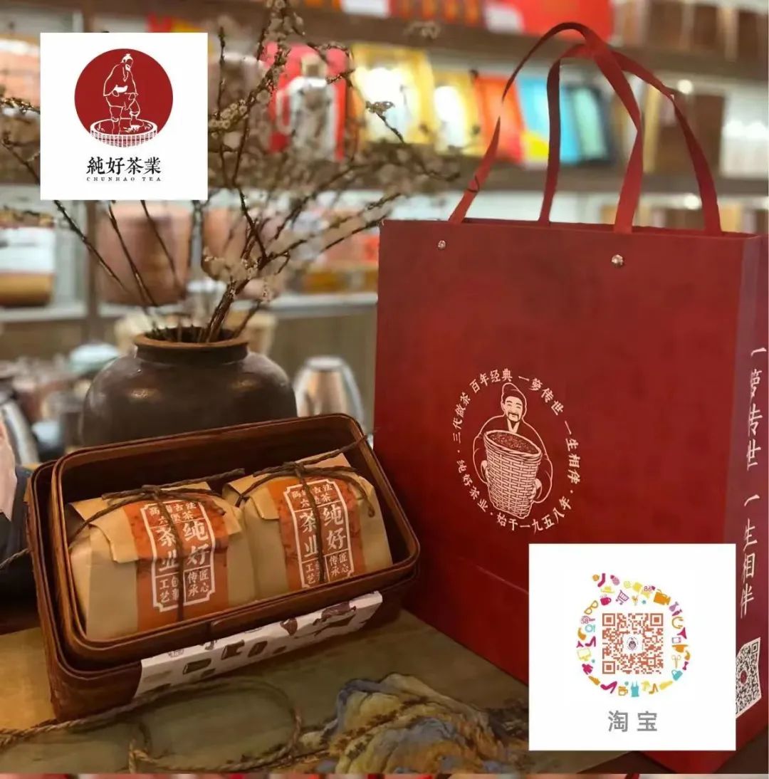 “慢饮”茶搭上直播“快车”，订单↑销量↑收入↑！