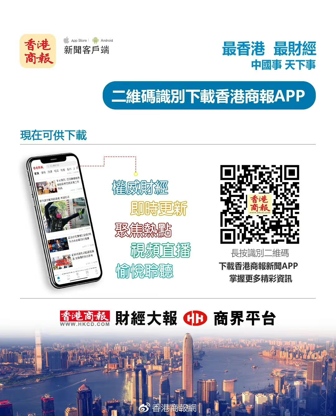 港俾你听｜曾靠“无厘头”出圈，香港综艺“北上”找到新突破？