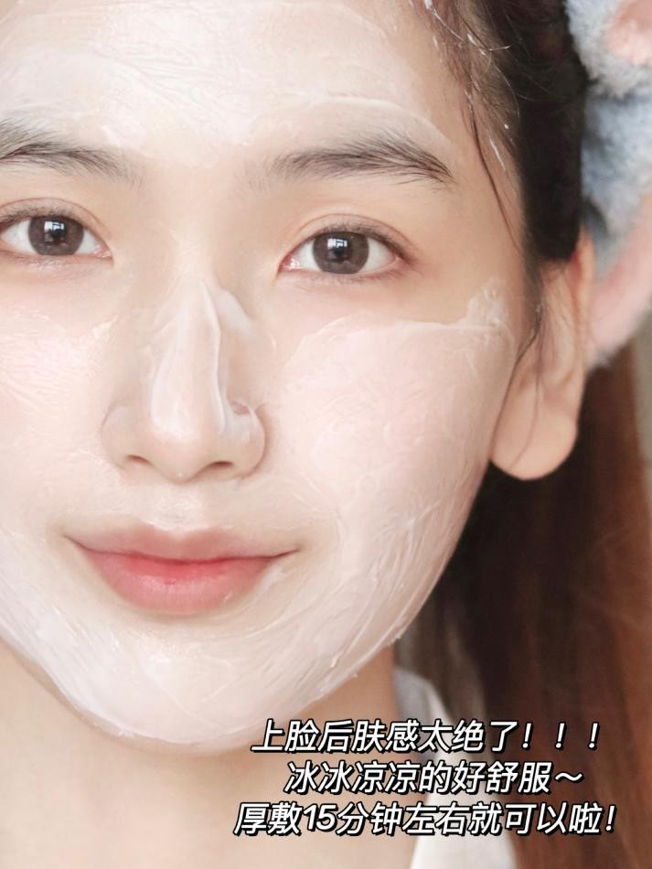 三草两木修复面膜睡眠面膜,三草两木多维修护面膜怎么用