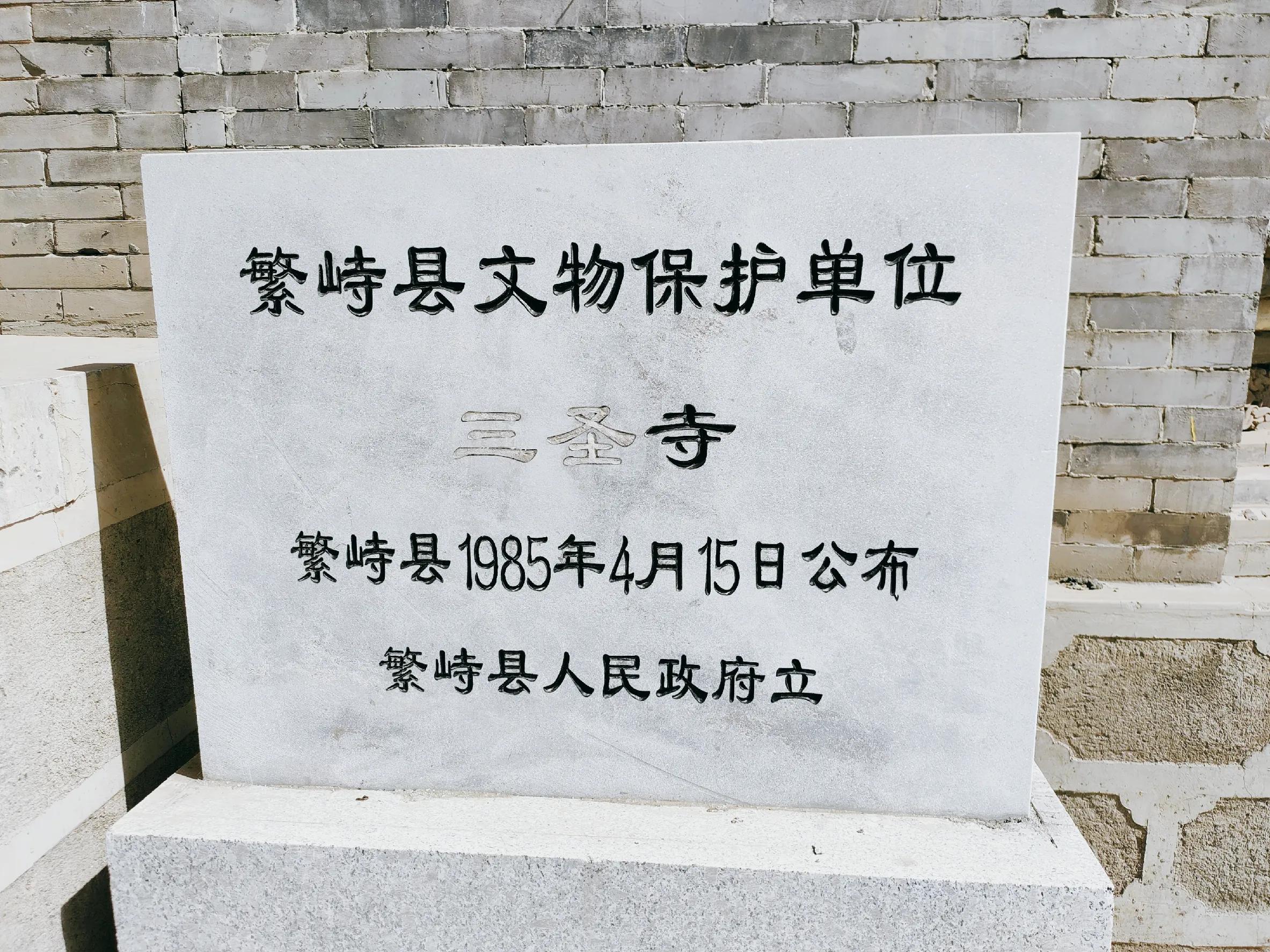 五台山十大青庙和十大黄庙,五台山佛教三门