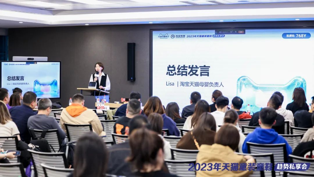 婴童鞋服线上渗透超50%，2023年“10+1”趋势赛道有望迎来新爆发