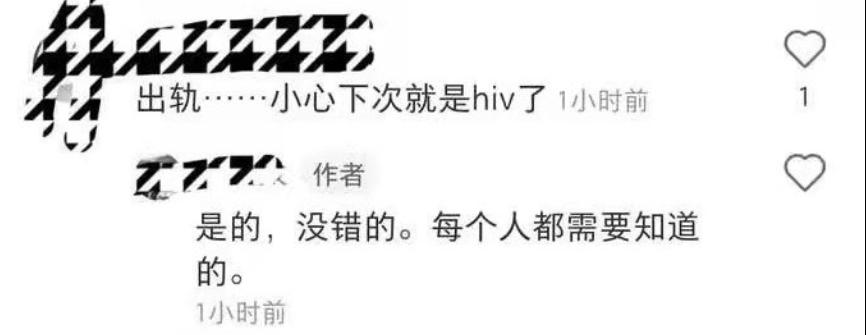 强奸小表妹爱妻帮助丈夫*暴强**表弟，细节震惊全网：他是个好男人