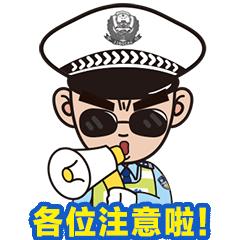 怎样用交管12123预约考试科目一,如何用交管12123预约学习