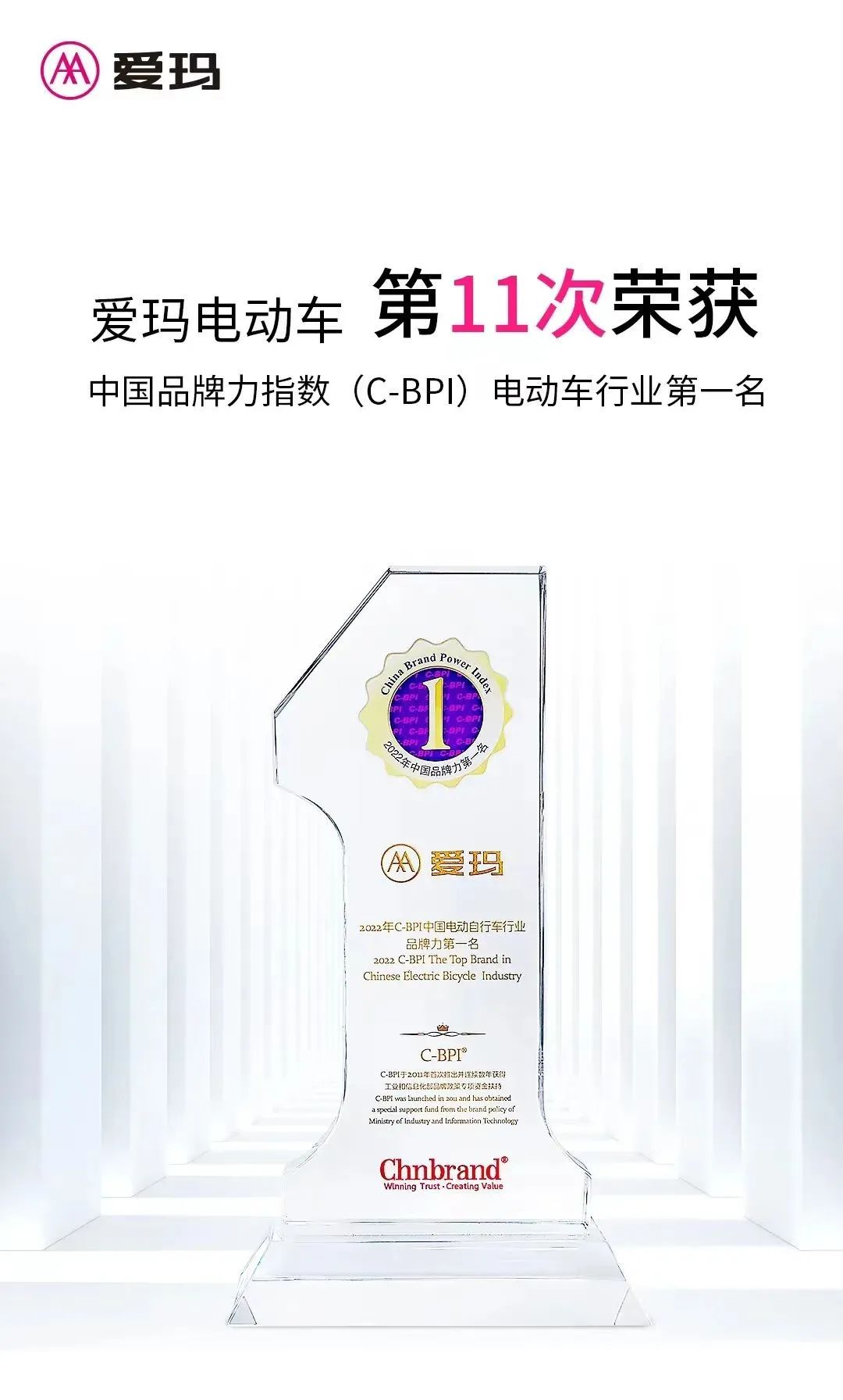 爱玛科技一季度报,爱玛科技财报分析