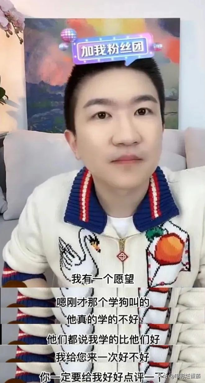 从“黑红”到口碑逆转，到现在一火再火，张大大究竟是如何做到的