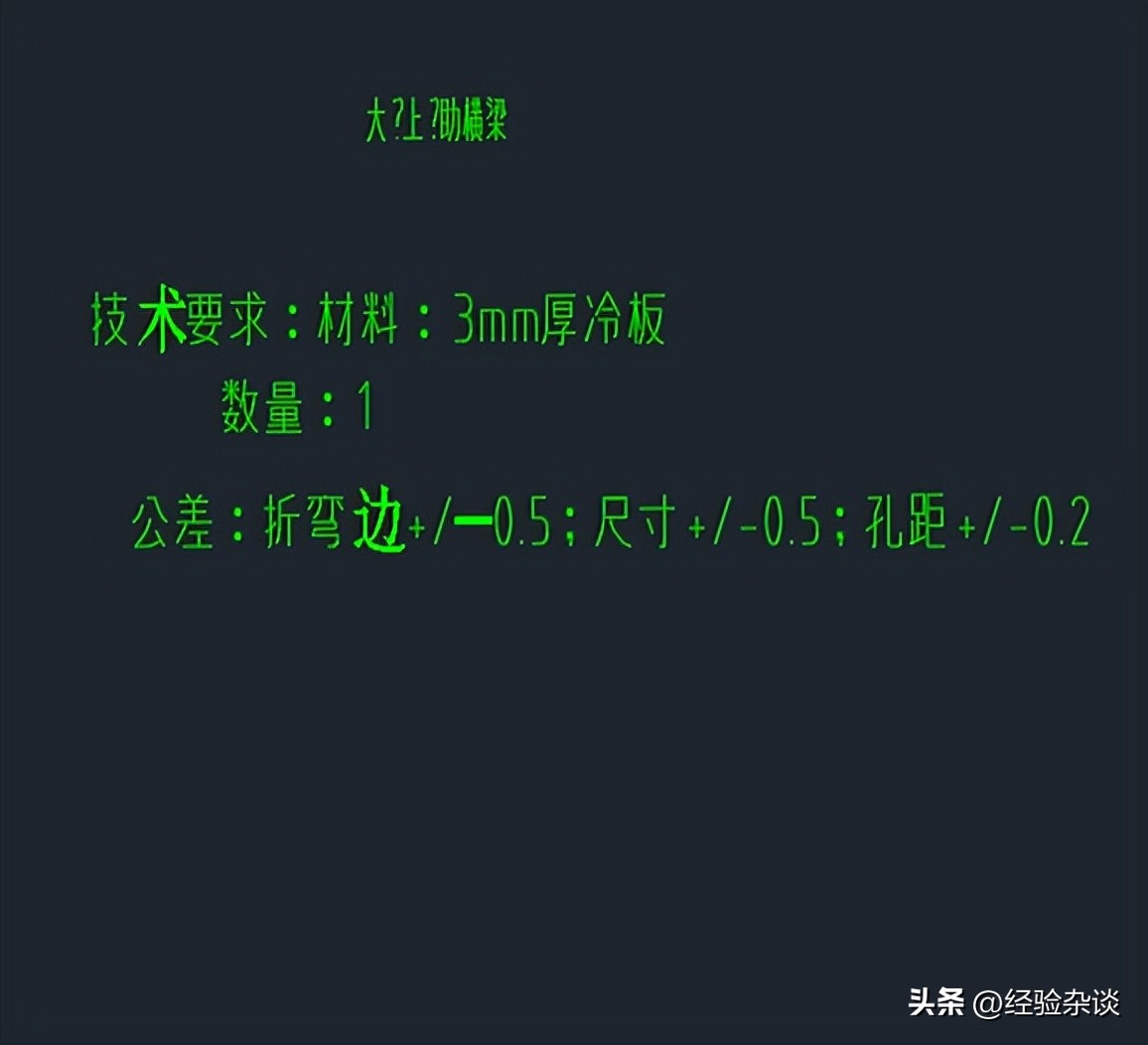 cad图纸缩放对齐乱码怎么解决,cad图纸导入广联达中乱码了