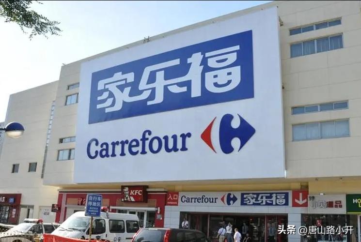 家乐福有效期内余额没用完,家乐福倒闭卡里钱怎么办