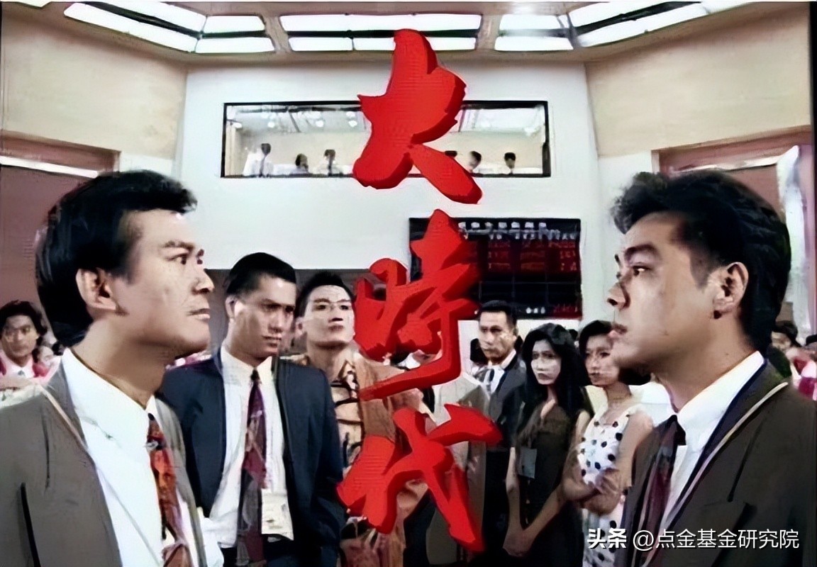 港股投资的基本知识,港股投资问答贴大全