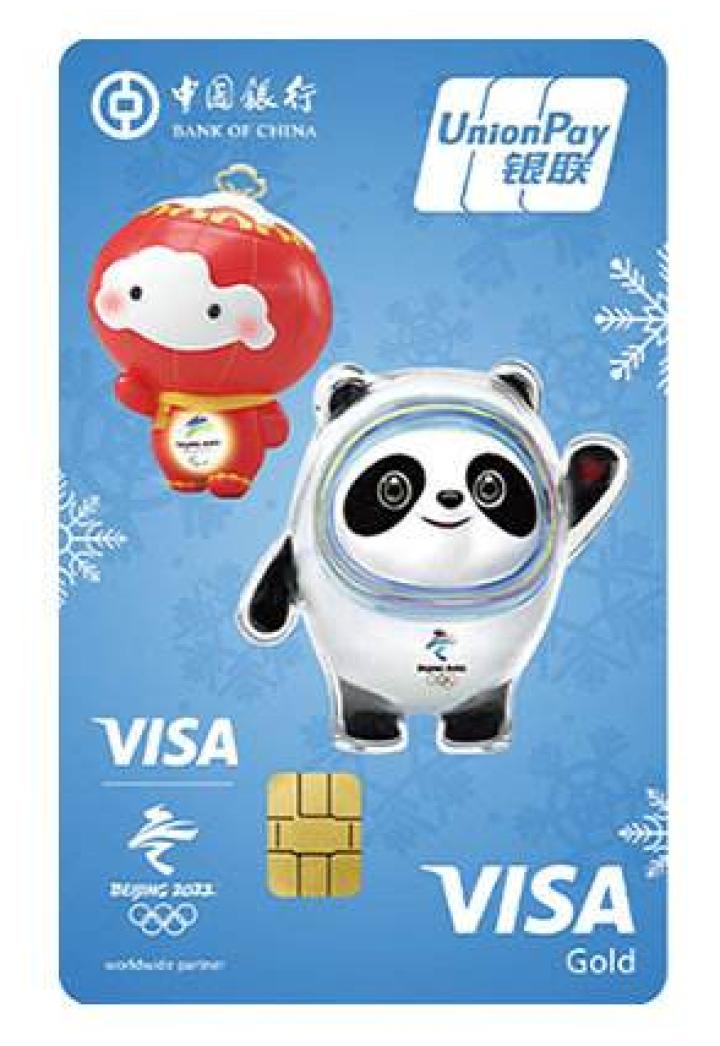 记者调查｜一墩难求、国家队同款羽绒服断码、邮票一分钟售罄……德州掀起“冬奥热潮”